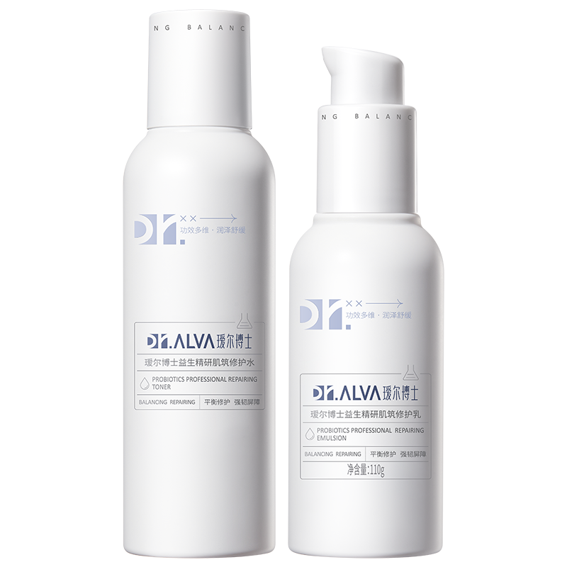 热销爆品：【瑷尔博士】益生菌熬夜水乳2.0套装 福利价仅176元秒杀！