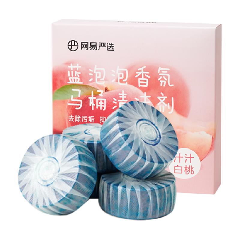 【网易严选】蓝泡泡洁厕马桶洁厕液4颗 券后【7.9元】包邮秒杀