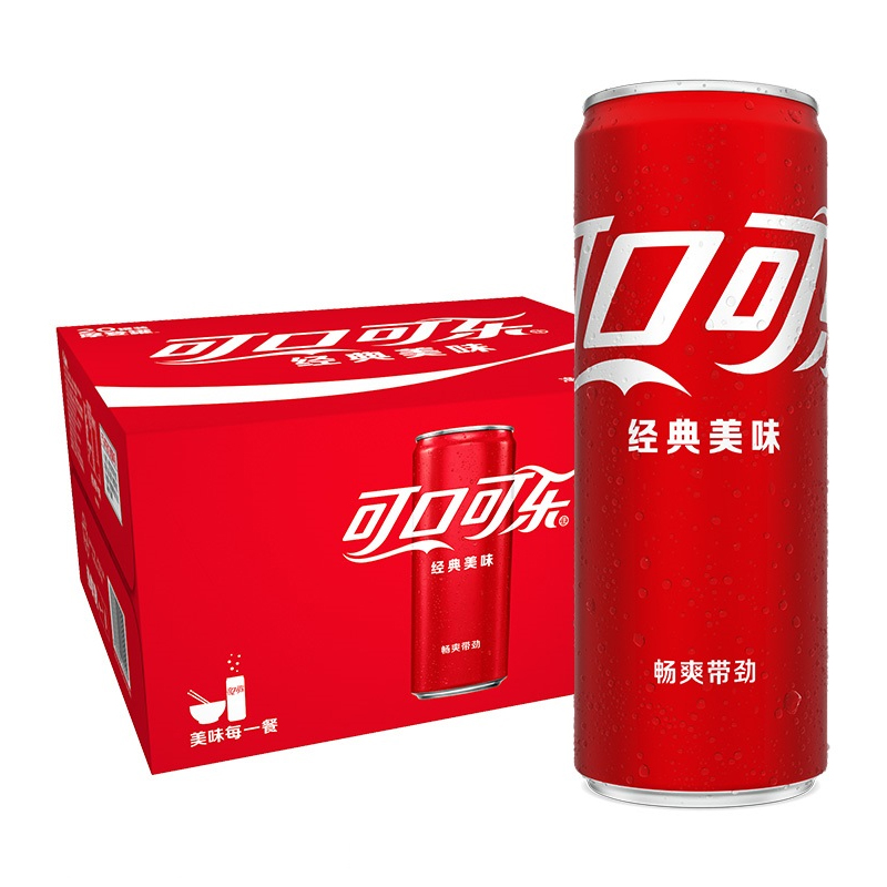 可口可乐经典款330ml*20罐 【33.54元】包邮秒杀