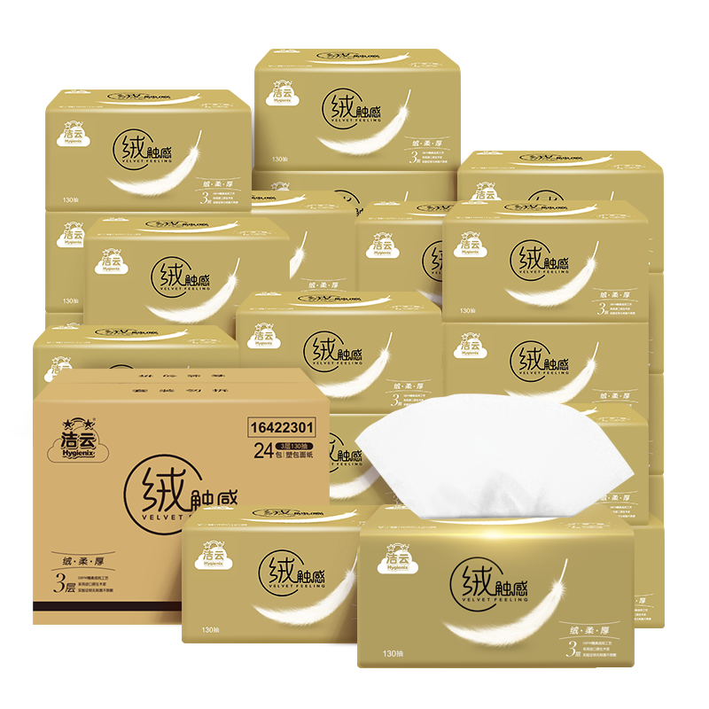 热销爆品：叠金刚券