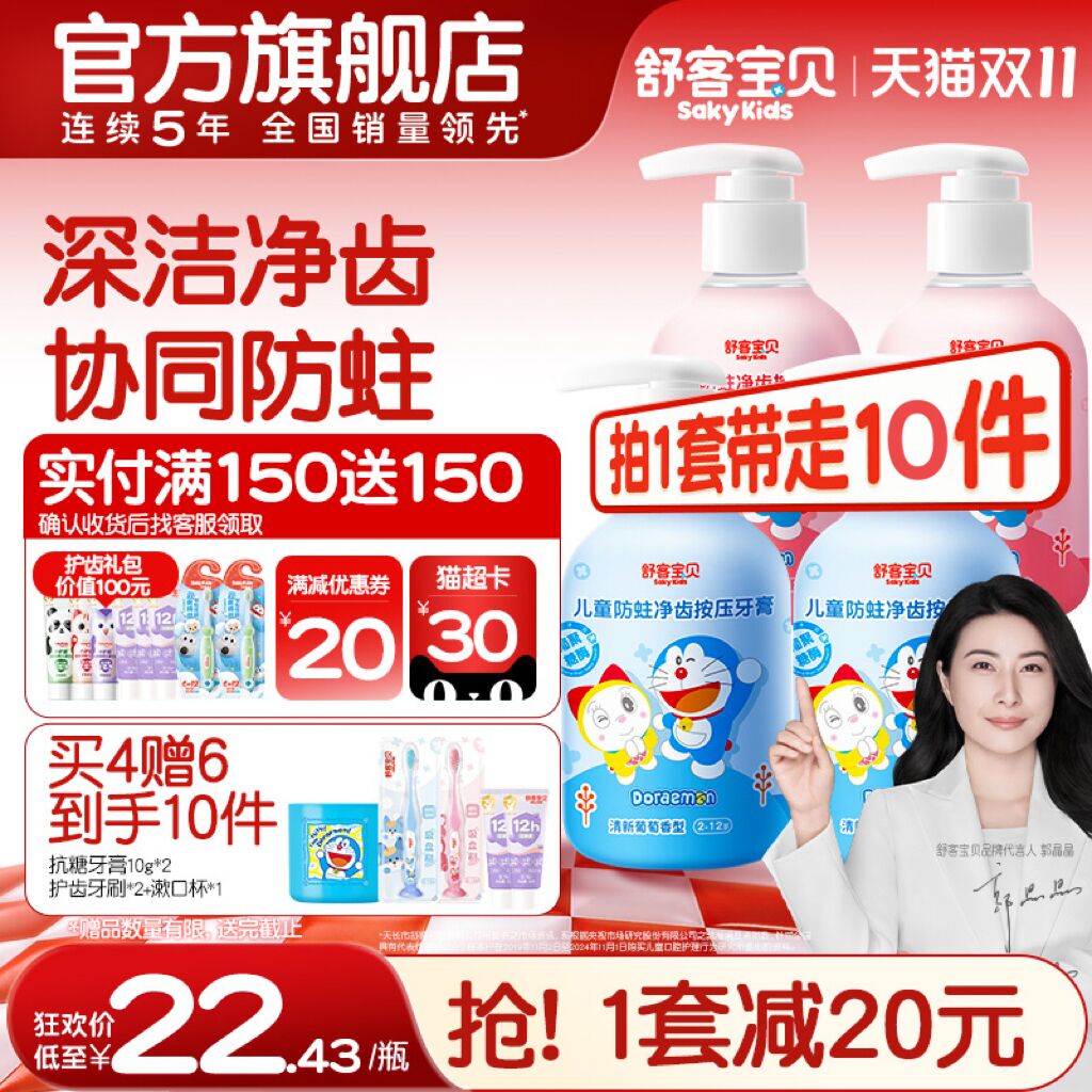 热销爆品：拍2发5件！