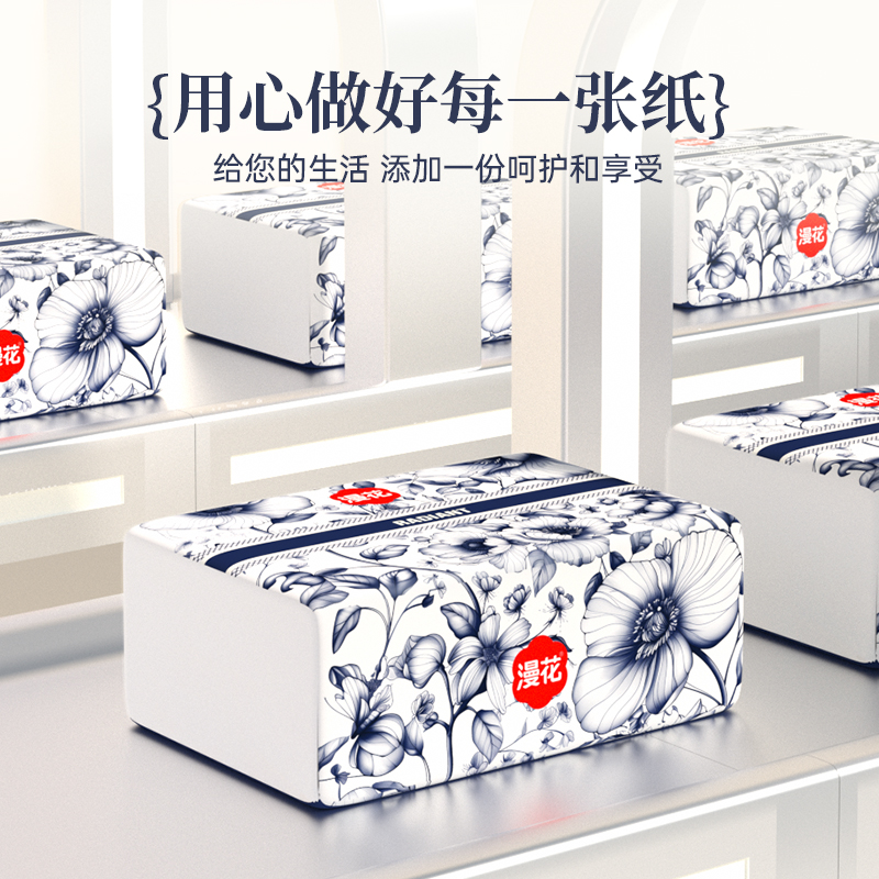 淘宝秒杀：百亿补贴1元到手可包礼金1包抽纸 福利价仅4元秒杀！