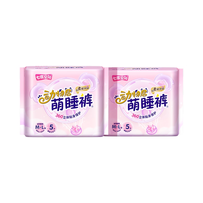 天降福利：七度空间安睡裤动物君裤型卫生巾安心裤10条 福利价仅15.3元秒杀！