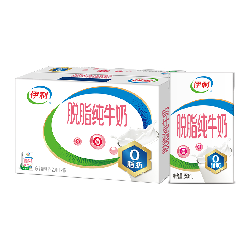 淘宝秒杀：早10点！下拉！伊利脱脂纯牛奶250mlx16盒 福利价仅27.81元秒杀！