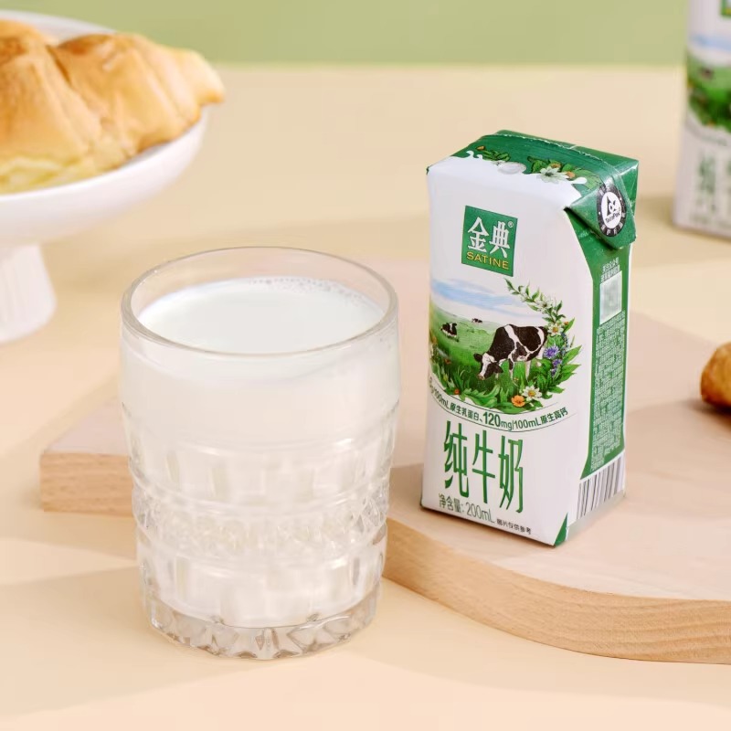 天降福利：10猫超卡！伊利金典纯牛奶200ml*12盒*2箱 福利价仅49.9元秒杀！