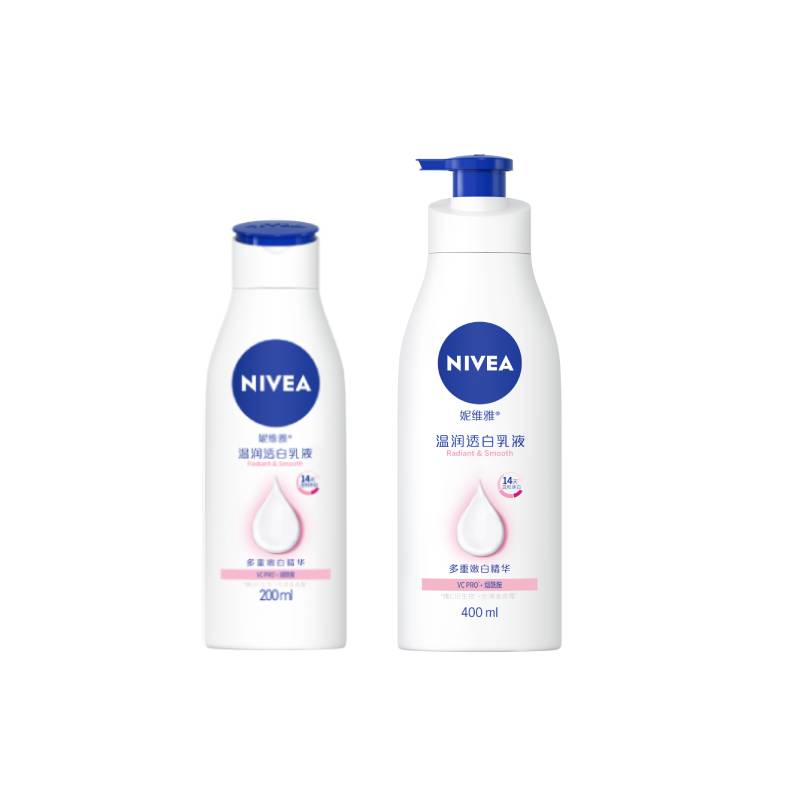 淘宝秒杀：【拍最后一个选项】妮维雅烟酰胺美白身体乳 福利价仅69元秒杀！