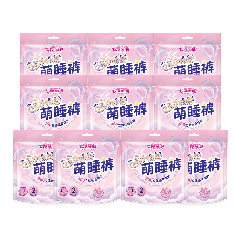 热销爆品：0.9一条！七度空间夜用安睡裤L码80条 福利价仅49.9元秒杀！