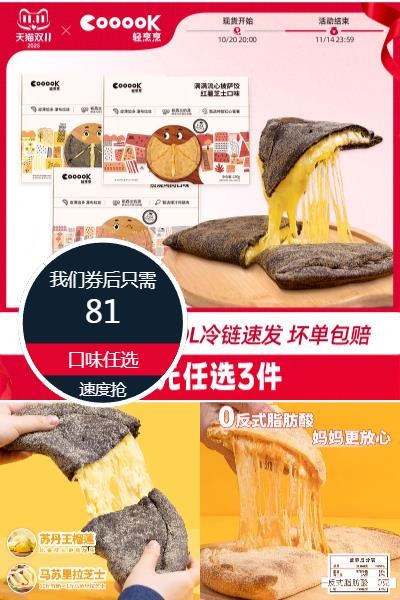 优质素材：任选3件！