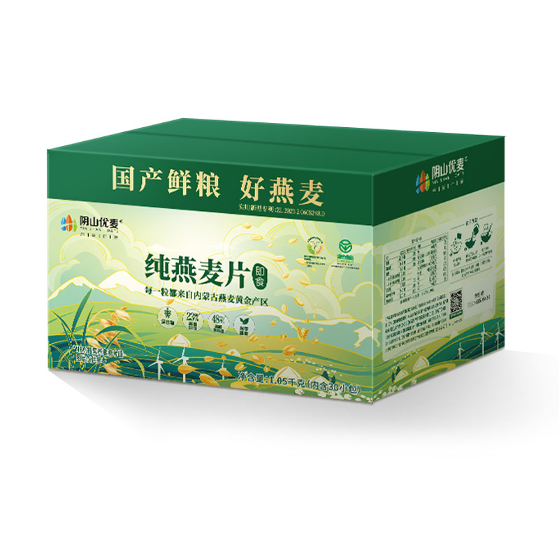 淘宝秒杀：【阴山优麦】纯燕麦片1050g箱 福利价仅19.9元秒杀！