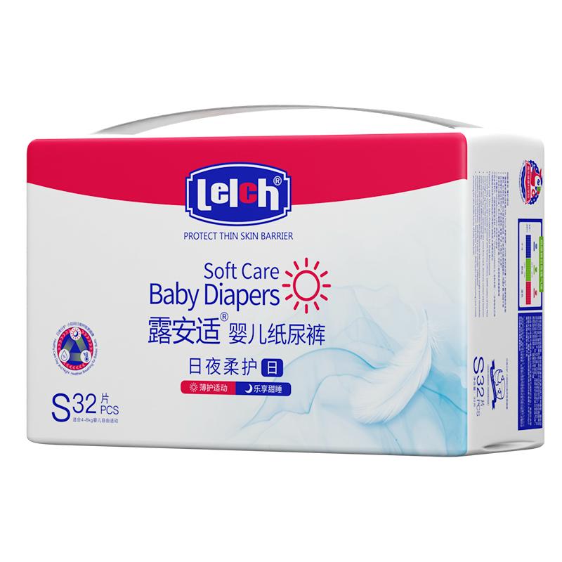 优质素材：【拍3】露安适柔护羽柔裤mini纸尿拉拉裤 福利价仅119.7元秒杀！