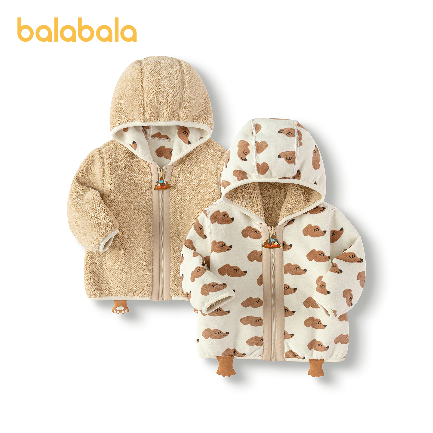 热销爆品：秋冬新款！巴拉巴拉儿童双面可穿外套 福利价仅199.9元秒杀！