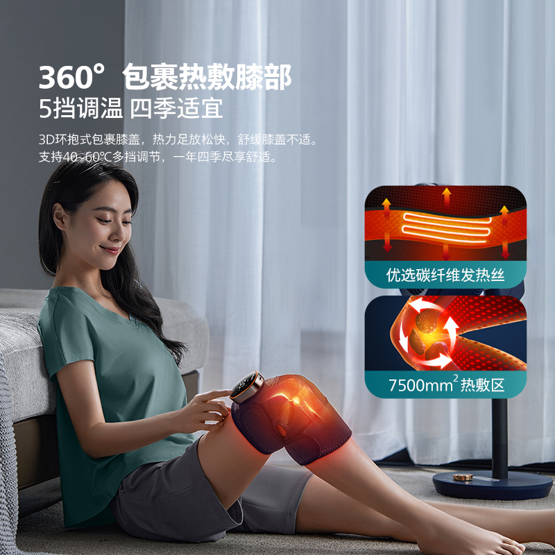 优质素材：飞利浦膝盖按摩仪肩肘腿部按摩 福利价仅178.69元秒杀！