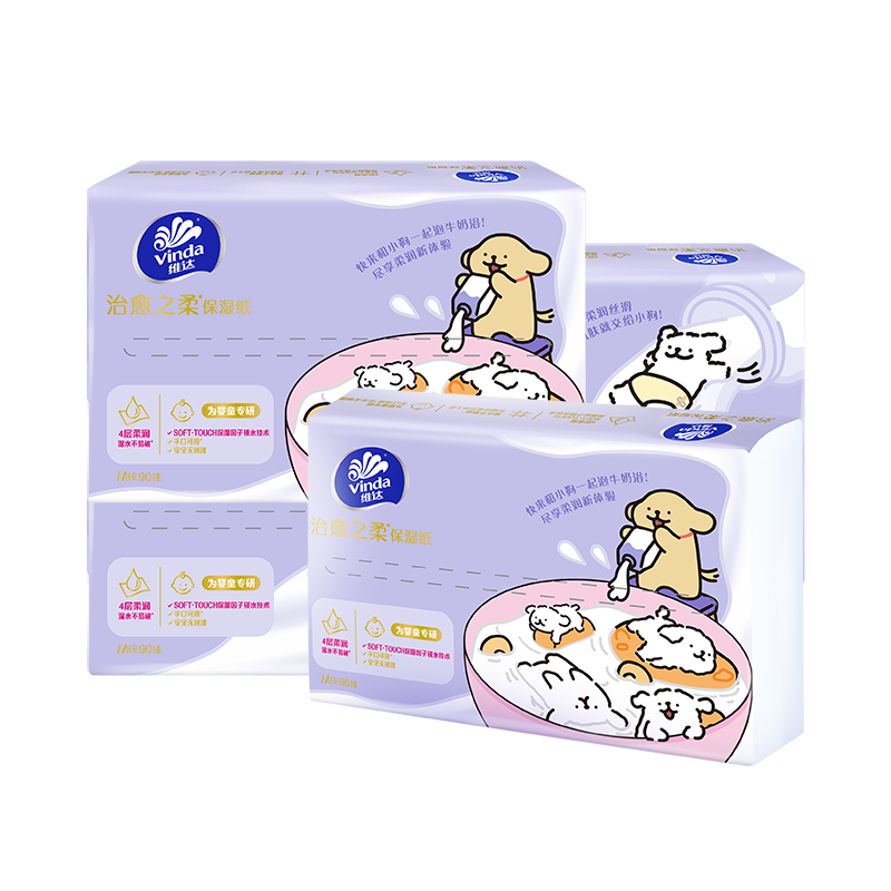 淘宝秒杀：维达乳霜纸巾云柔巾新生宝宝专用4层 福利价仅14.9元秒杀！