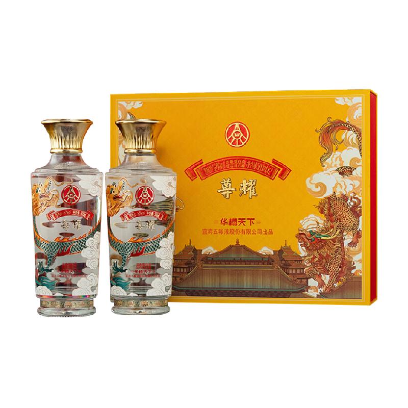 五粮液华樽天下尊耀52度500ml*2瓶 券后【199元】包邮秒杀