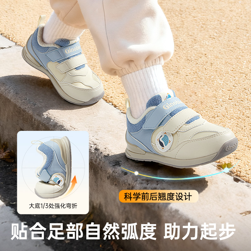 双11现货：基诺浦机能鞋2025年冬季新款 福利价仅349元秒杀！