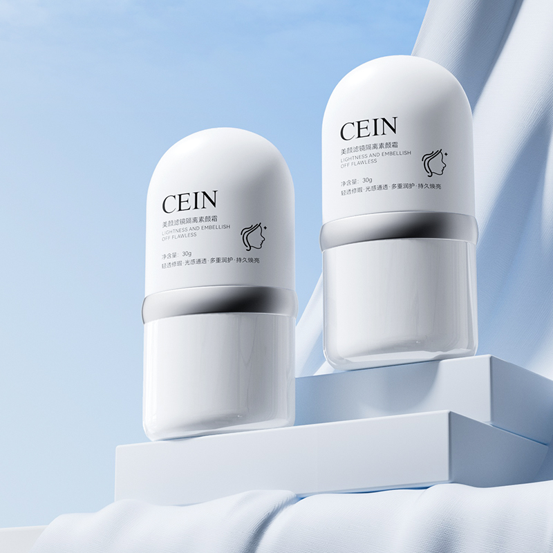 拍两件！CEIN美颜滤镜隔离素颜霜30g 券后【29.9元】包邮秒杀