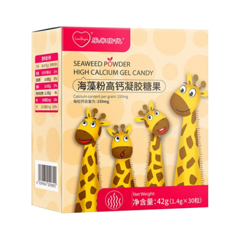 天降福利：乐米倍优小鹿婴天然幼液体海藻钙 福利价仅99元秒杀！