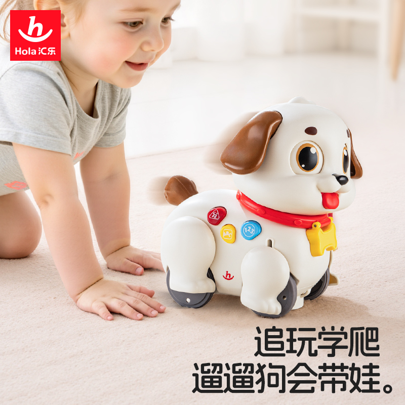 热销爆品：汇乐学爬遛遛狗婴儿玩具宝宝抬头练习学爬 福利价仅89元秒杀！