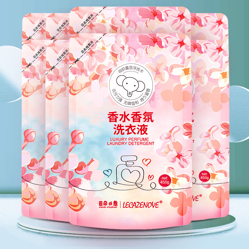 淘金币活动：【天猫app0元】云朵洗衣液一袋450g 福利价仅5.1元秒杀！