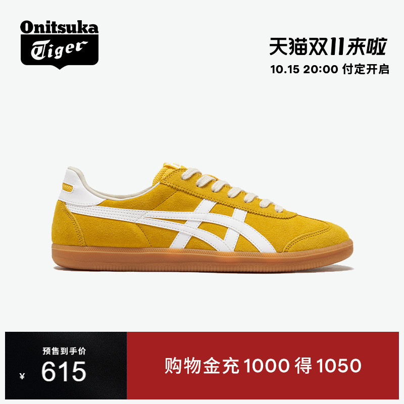 热销爆品：【现货】黄色鬼塚虎男女黄色运动复古德训鞋 福利价仅615元秒杀！