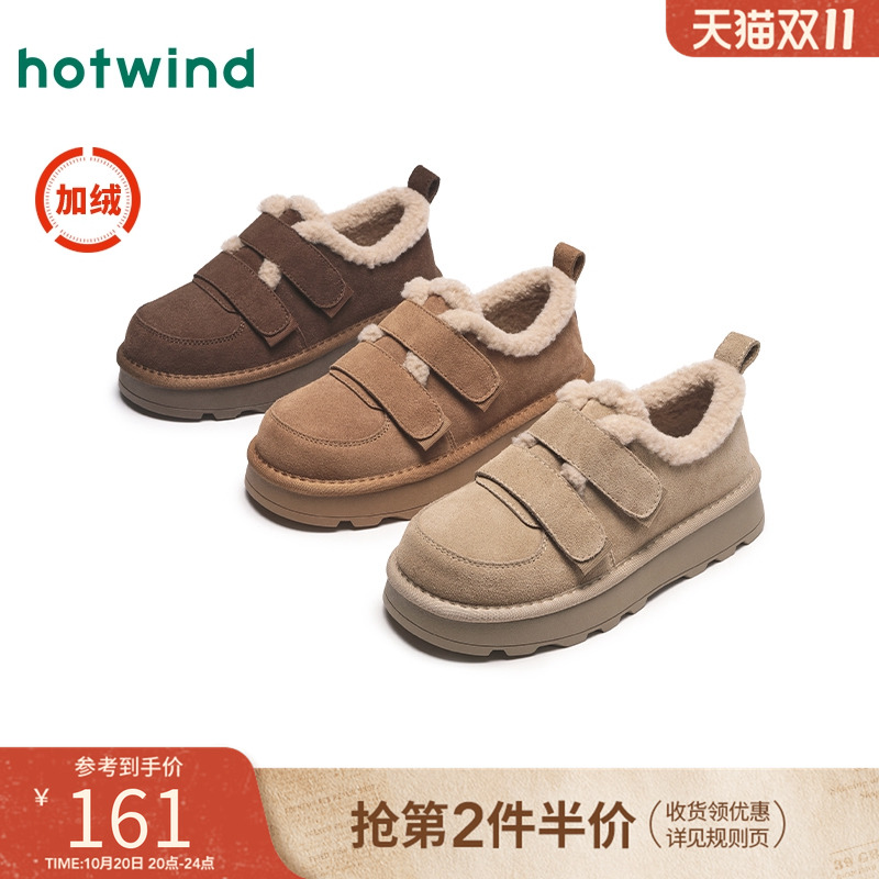 双11现货：热风女鞋冬季新款女士复古勃肯鞋 福利价仅129元秒杀！