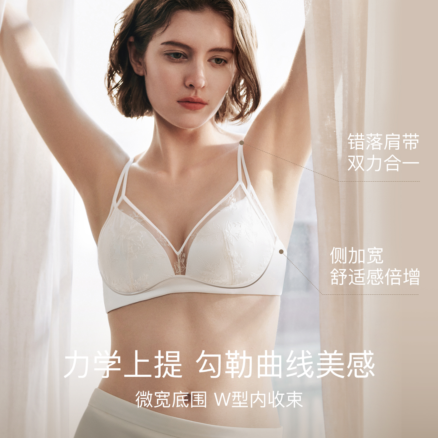 双11现货：134【爆】Ubras千金蕾丝无钢圈文胸 福利价仅209元秒杀！