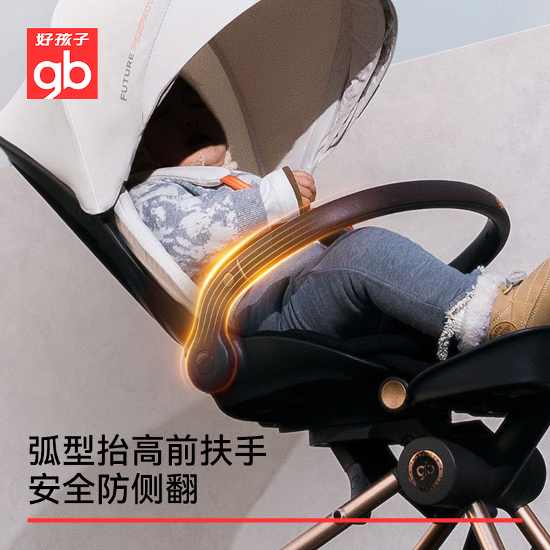 双11现货：gb好孩子遛