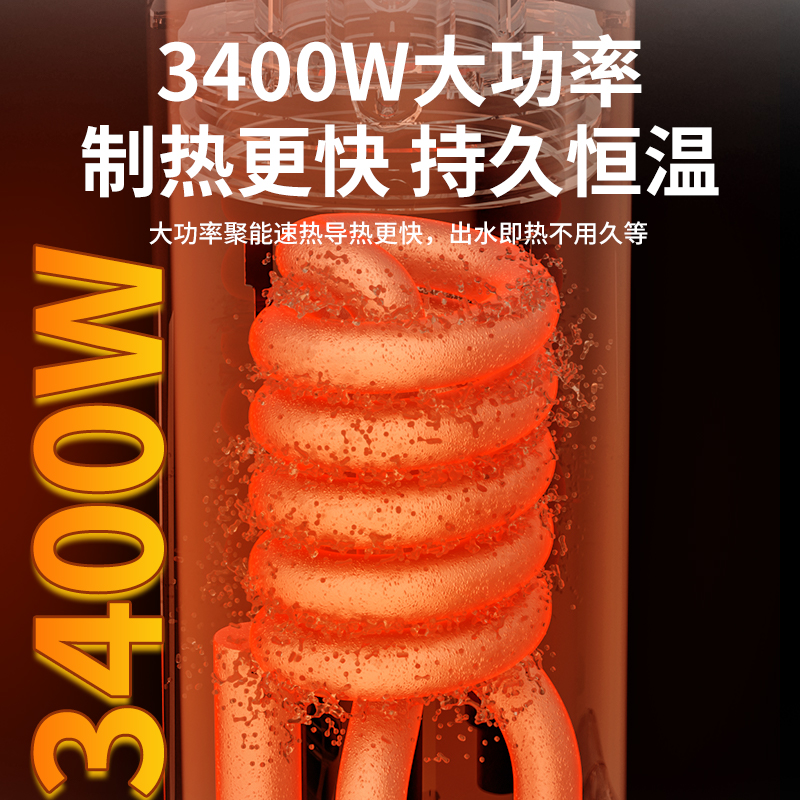 双11现货：长虹即热式