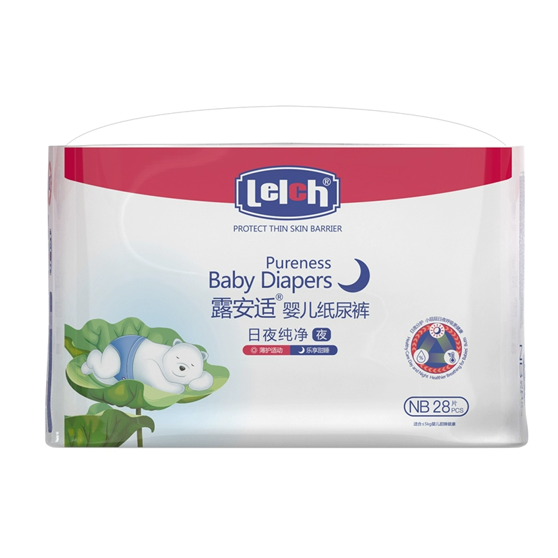 优质素材：拍3露安适纯净Puremini纸尿裤拉拉裤NB/S码 福利价仅89.7元秒杀！