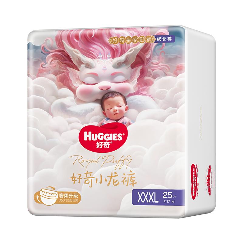 【淘金币】好奇皇家小龙裤4包装 【239.6元】包邮秒杀