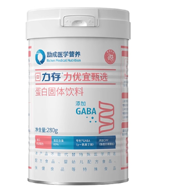 双11现货：力存力优宜甄选蛋白固体饮料280g 福利价仅170元秒杀！