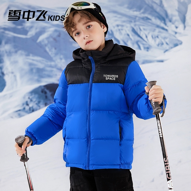 优质素材：雪中飞kids儿童保暖拼接面包服 福利价仅129元秒杀！