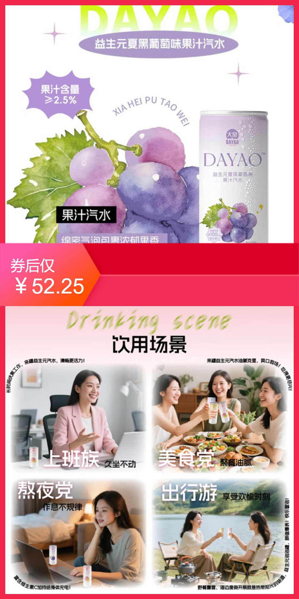 【330ml•24罐】大窑益生元0糖0脂维C气泡水 【52.25元】包邮秒杀