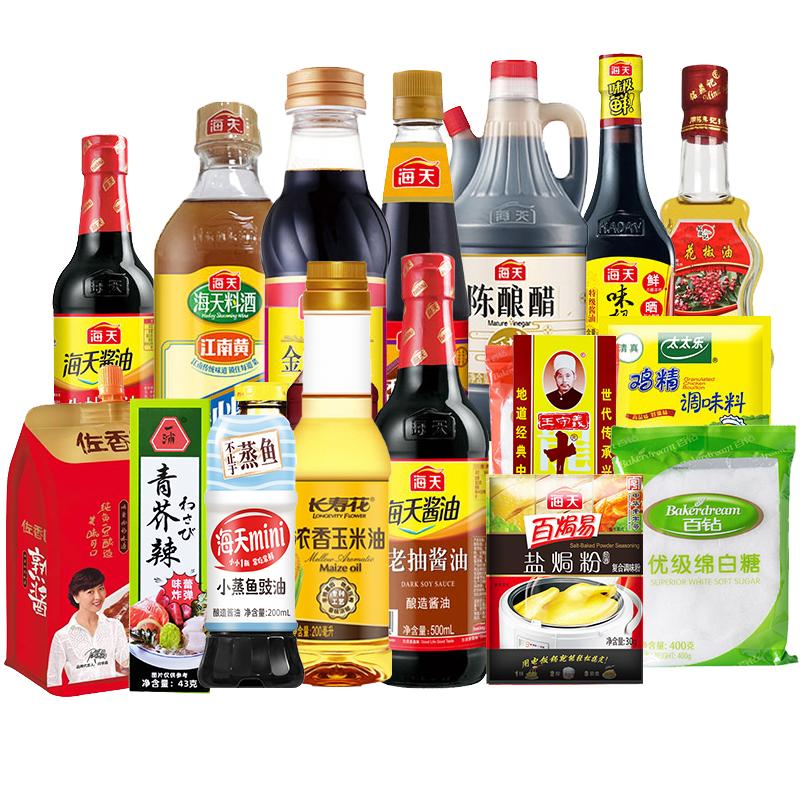 拍6件！海天生抽酱油味料组合6件 券后【23.9元】包邮秒杀