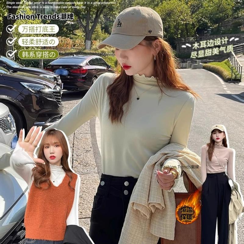 任选三件仅此一天！春秋百搭半高领打底衫女 券后【39.9元】包邮秒杀