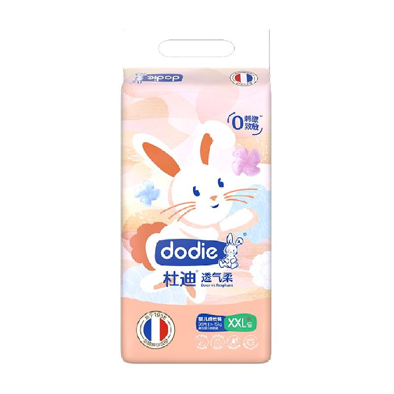 优质素材：拍2件！dodie杜迪婴童拉拉裤透气柔 福利价仅114元秒杀！