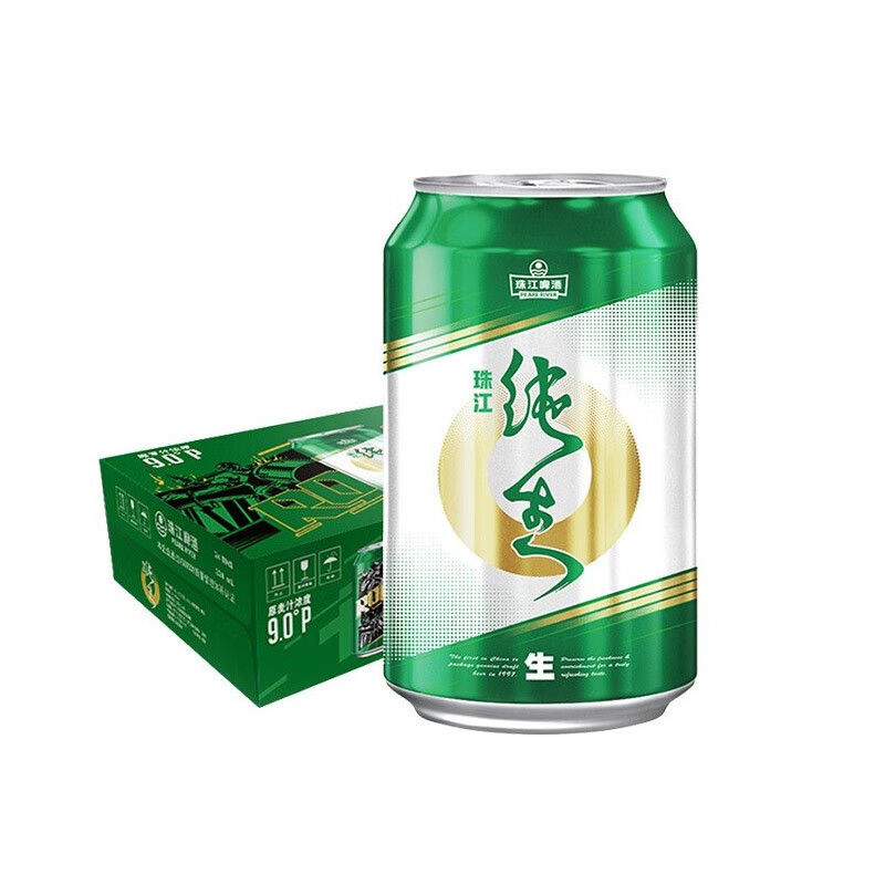 88vip到手39！9度经典纯生啤酒330ml*24罐 券后【48元】包邮秒杀