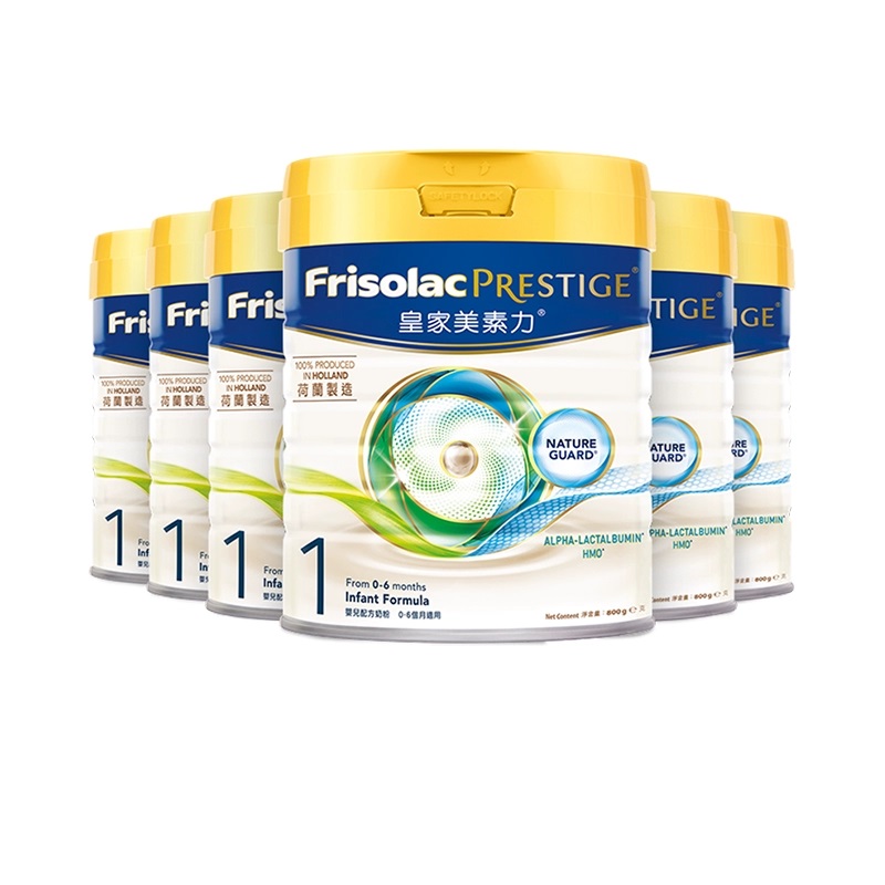 双11现货：美素佳儿港版婴幼儿奶粉1段800g*6罐 福利价仅2220元秒杀！