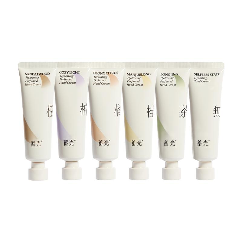 双11现货：【加购20点开抢】蓄光沁妍香氛护手霜 福利价仅79元秒杀！