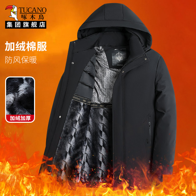 热销爆品：3000单补贴！啄木鸟加绒加厚棉服 福利价仅99.9元秒杀！