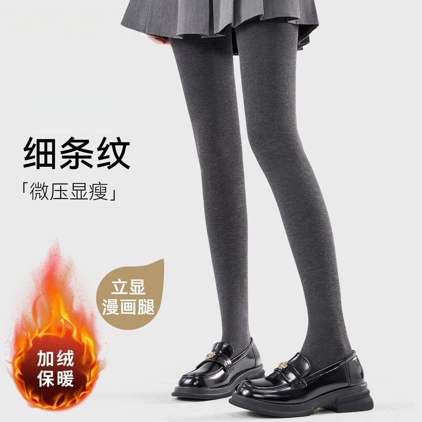 淘金币活动：【秋冬