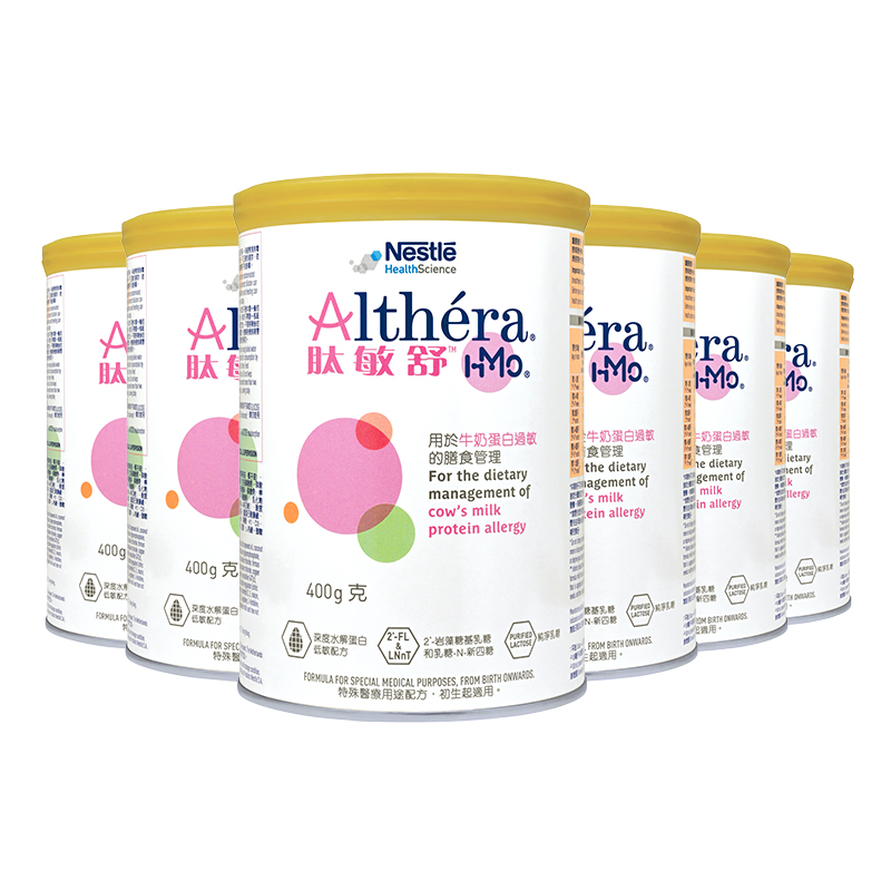 双11现货：雀巢肽敏舒