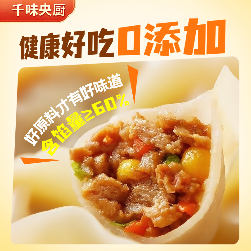 优质素材：【任选2件