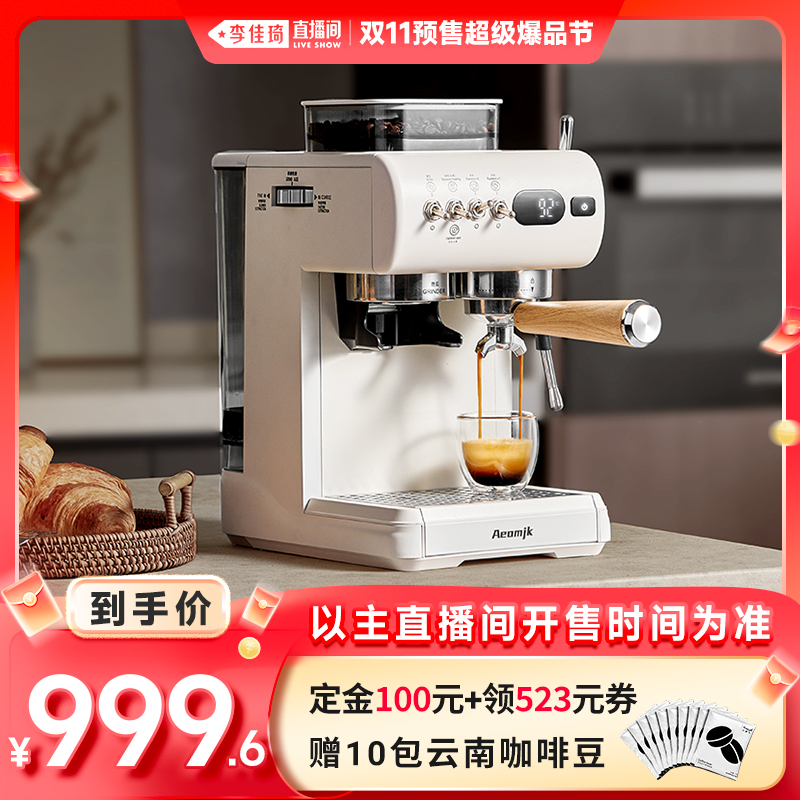 艾摩客Aeomjk/CM5580机械