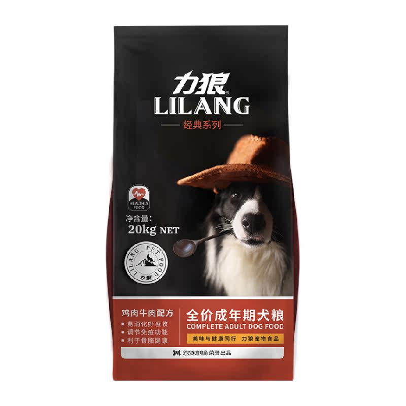 力狼大型犬专用狗粮 金毛萨摩耶拉布拉多通用正品 【218.1元】包邮秒杀
