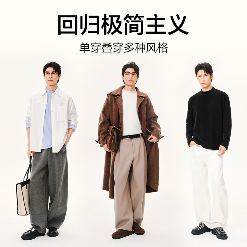 双11现货：【网易严选】半高领纯色打底衫 福利价仅59元秒杀！