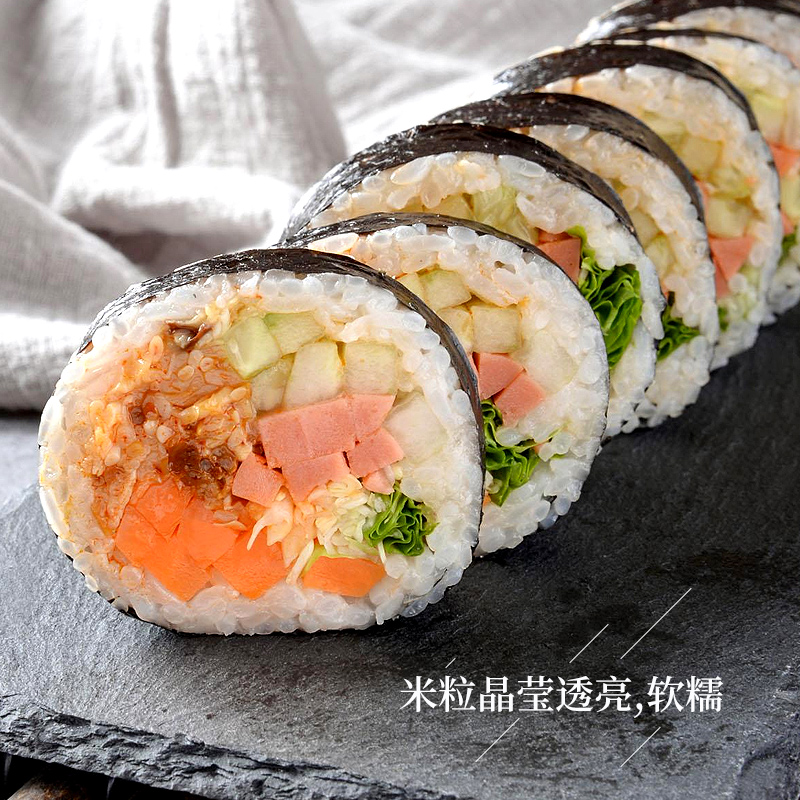 双11现货：国米米业日式寿司米真空珍珠米5斤饭团 福利价仅24.4元秒杀！