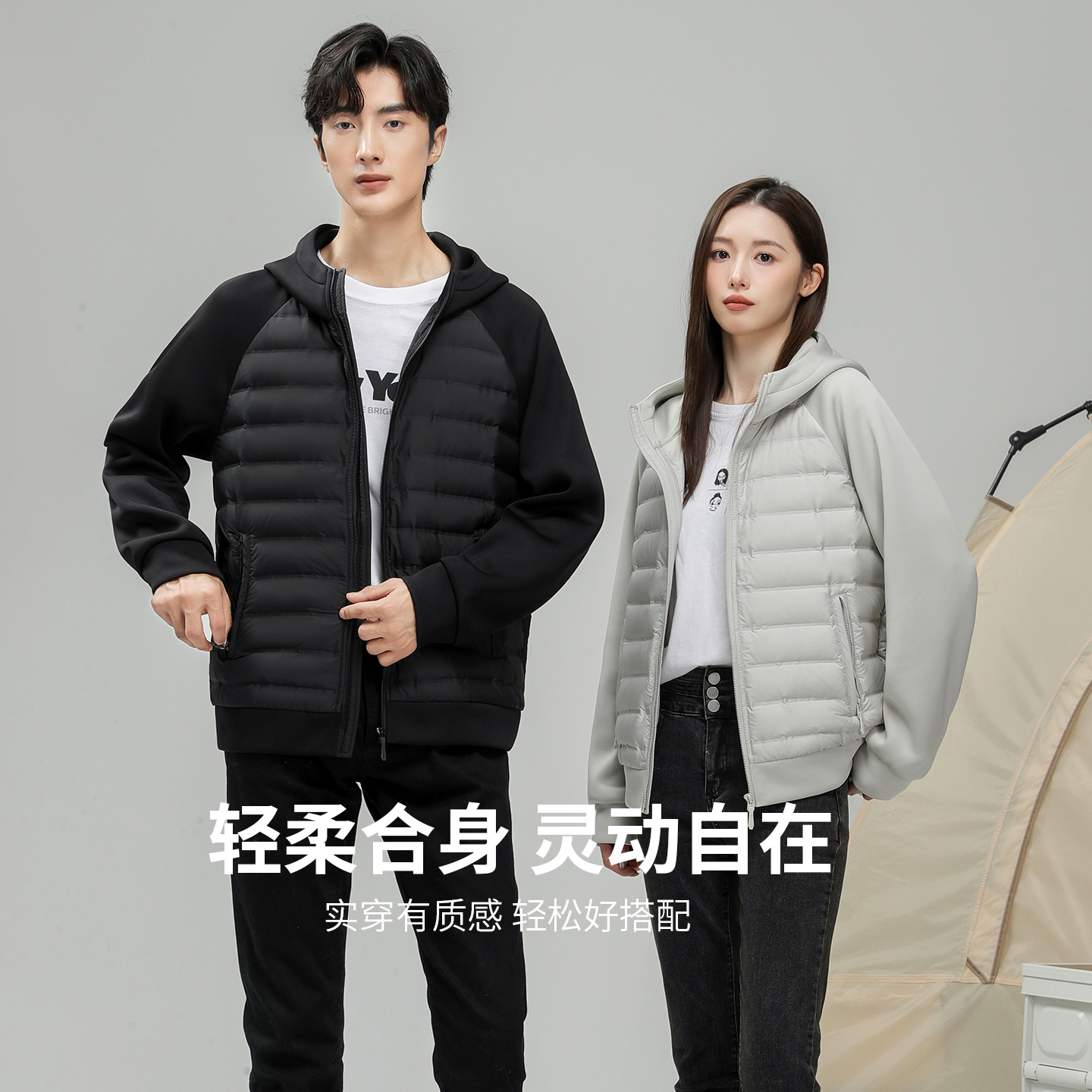 双11现货：【雪中飞】轻薄排骨羽绒服男女同款外套 福利价仅159元秒杀！