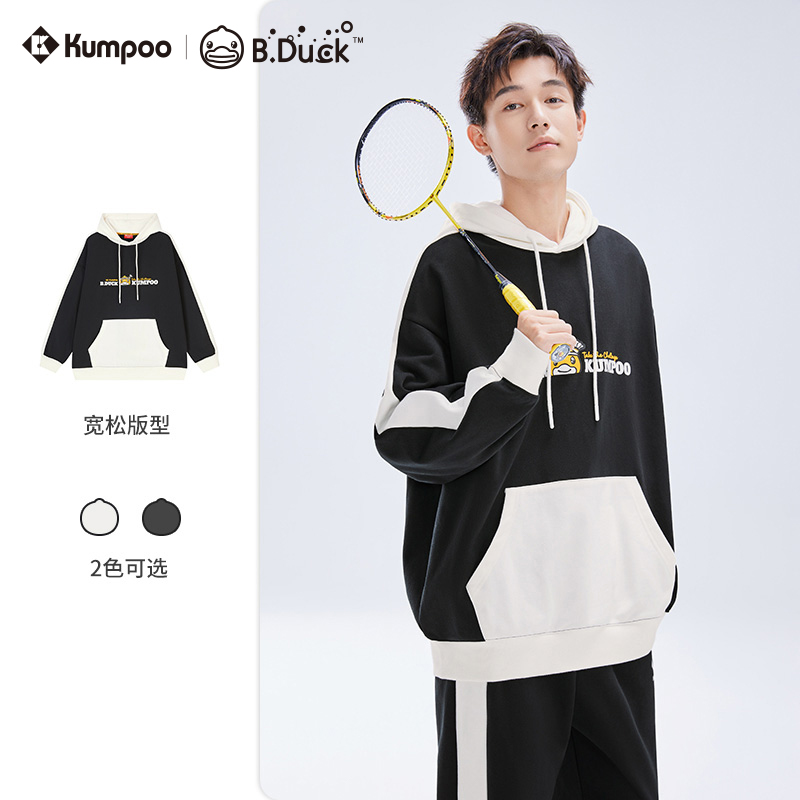 双11现货：【小黄鸭联名】薰风休闲外套男女连帽卫衣 福利价仅79元秒杀！
