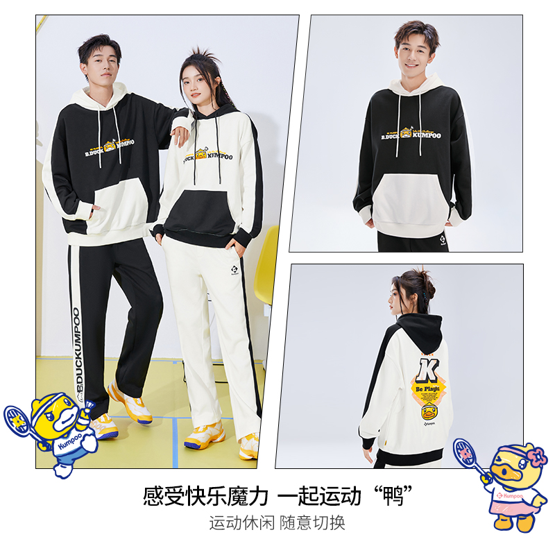 双11现货：【小黄鸭联名】薰风运动外套男女连帽卫衣 福利价仅79元秒杀！